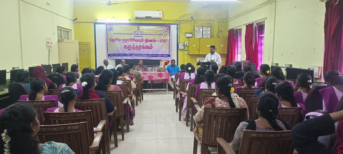 National Consumer Day Seminar conducted on 18.12.2024